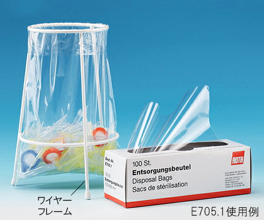 廃棄バッグ 40μm E706.1 ボックス入 1箱(100枚入)