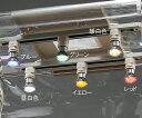 植物育成装置用オプション 交換用ランプイエロー LEDランプY 1セット