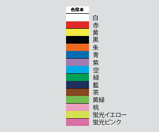 【期間限定!対象商品P2〜20倍】 太型マーキングチョーク 光明丹 赤 1箱(12本入) S3...