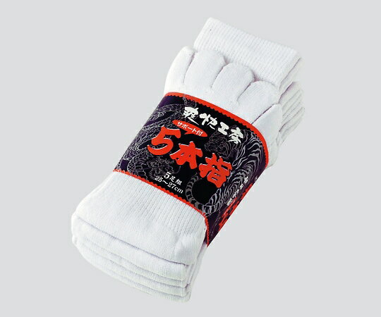 【SS限定 38万商品以上10%OFF】 5本指ソックス 白 1束(5足入) 14 1束(5足入)