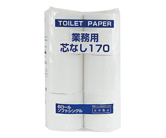 特徴 長尺タイプなので交換頻度を減らすことができます。仕様 型番：1849 サイズ：107mm×170m 入数：1箱（6個/袋×8袋入） 材質：古紙100％ ソフトシングル ミシン目無し 芯なし特徴 長尺タイプなので交換頻度を減らすことができます。仕様 型番：1849 サイズ：107mm×170m 入数：1箱（6個/袋×8袋入） 材質：古紙100％ ソフトシングル ミシン目無し 芯なし