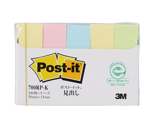 ポスト・イットRスタンダード(通常粘着) 見出し 4色 700RP-K 1パック(100枚×5個入)