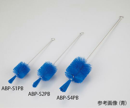 【期間限定!対象商品P2〜20倍】 瓶洗浄ブラシ(PBT毛) 白 290×50×φ50mm ABP-S1PW 1本