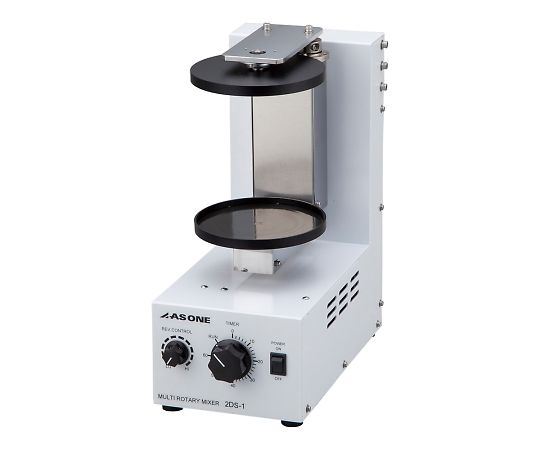 マルチロータリーミキサー(二軸式混合撹拌器) 2DS-1 1個