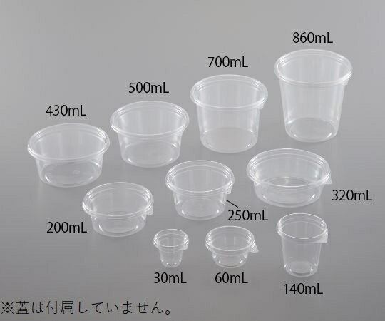 ディスポカップ ストロングタイプ 250mL 100枚入 1袋(100枚入)