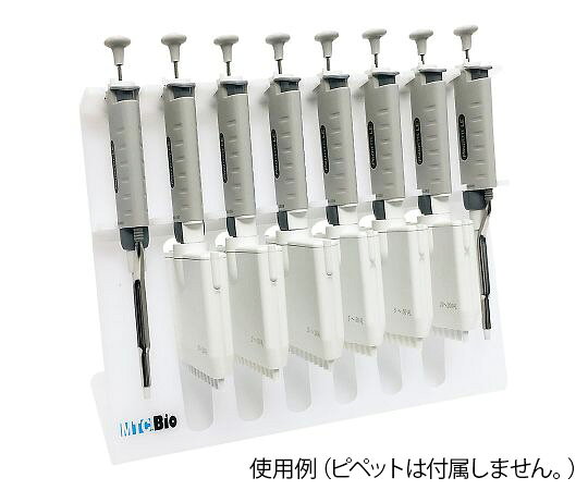 福祉用具のバリューケアの【期間限定!対象商品P2〜20倍】 マルチチャンネルピペットラック P4408 1個｜アングル3