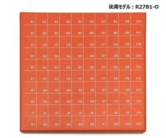 福祉用具のバリューケアの【期間限定!対象商品P2〜20倍】 ヒンジ開閉フリーザーボックス(9×9) 赤 5個入 R2781-R 1パック(5個入)｜アングル3