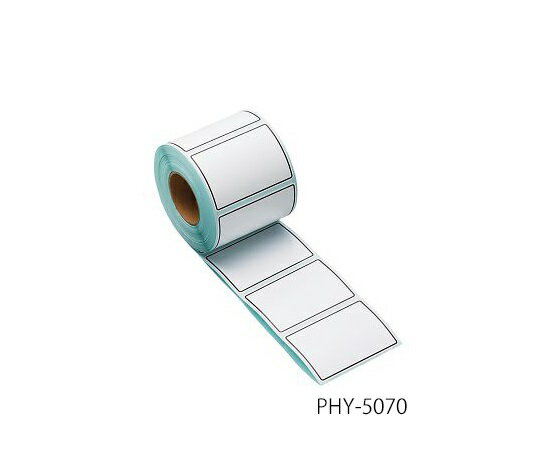 耐熱ラベル 500枚入 PHY-5070 1巻(500枚入)
