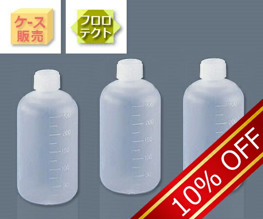 アイボーイ(フロロテクト) 細口 100本入 250mL 1箱(100本入)