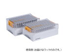 96well format用ラック Micronic96-4 high cover MP51211 1箱(10ラック入)