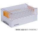 48well format用ラック Micronic48-4 high cover MP51301 1箱(10ラック入)
