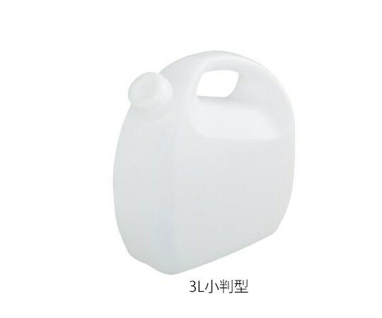 Rakuten - 【期間限定!対象商品P2〜20倍】 角型ボトル(フタ付き) 小判型 3L 1個