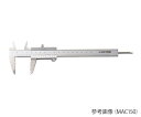 M型標準ノギス(測定範囲300mm) MAC300 1個