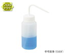 モールド洗浄瓶(フロロテクト) 500mL S500F 1個