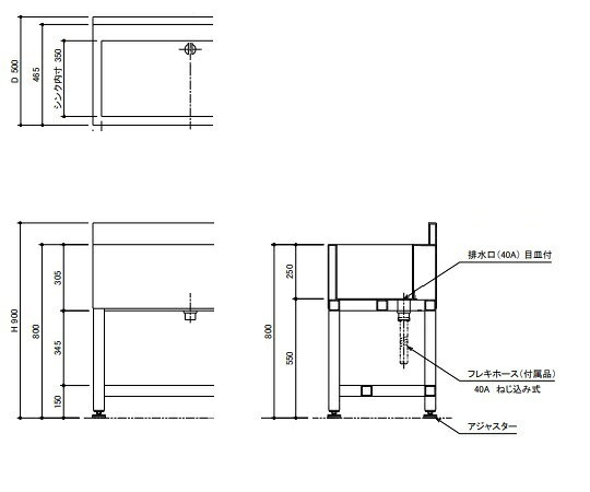 福祉用具のバリューケアの【期間限定!対象商品P2〜20倍】 PVC流し台 蛇口無し AllP-900｜アングル3