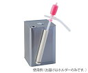 ポリサイフォンホルダー(マグネットタイプ) PS-1 1個
