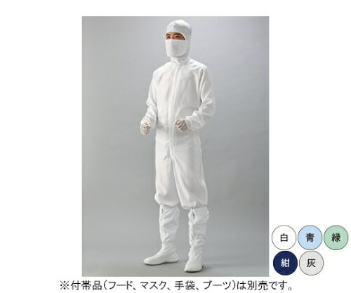 ソフトでしなやかな風合い 続き服(青) LLサイズ CB1025-2 1枚