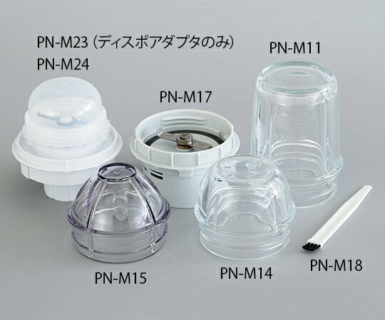 ラボミル用 プラ容器(フタ付) PN-M15 1個