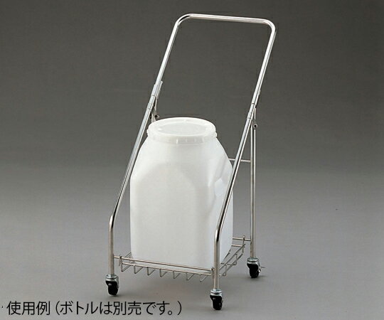 ボトルカート 2型 角型 1個
