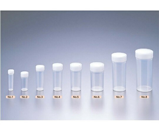 PP容器 75mL 50本入 No.8 1箱(50本入)