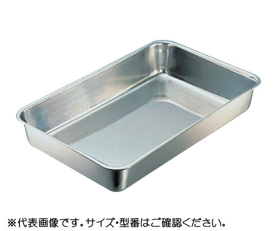 抗菌角バット (156×126×25mm) 手札型 1個