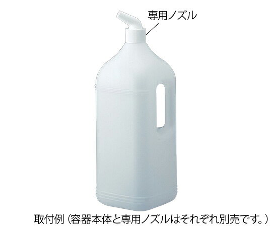 【全商品 ポイント10倍中】 角型容器 本体 C-9 1本