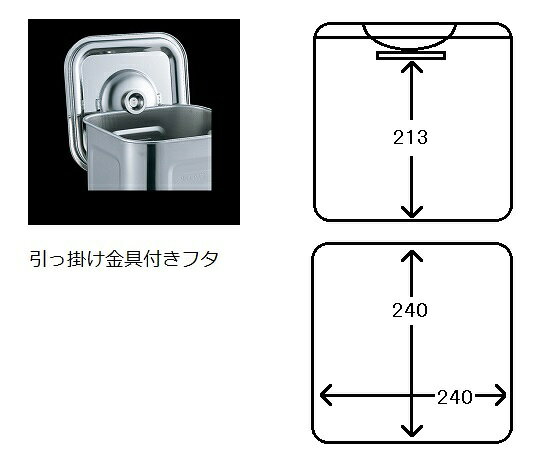 【全商品 ポイント10倍中】 角型パッキン式タンク (取手付き) 12.6L 24型 1個