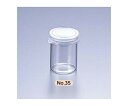 スナップカップ(サンプル瓶) 25mL No.35 1箱(100本入)