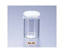 スナップカップ(サンプル瓶) 40mL No.40 1箱(50本入)
