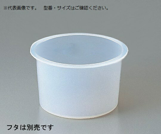 丸型PFA製 タンク(3.5L) E14-35-01-0215 1個