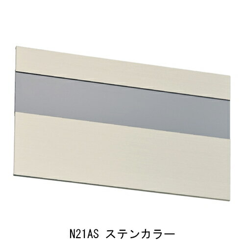 AL室名札 KS-N21A 1枚