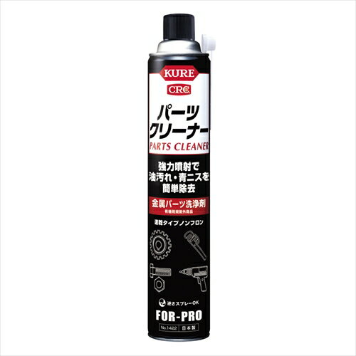 【期間限定 対象商品P2〜20倍】 クレ パーツクリーナー 840ml
