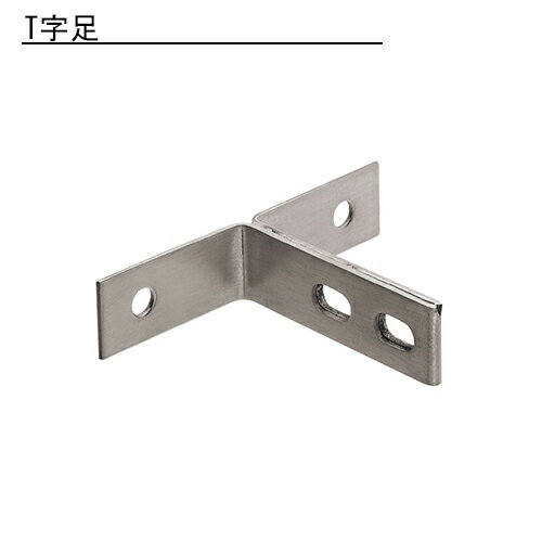 Rakuten - 【期間限定!対象商品P2〜20倍】 T字足 SG-821 2.0×20 L=60