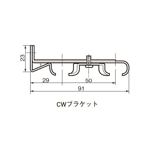 C型レイル用 CWブラケット 1個