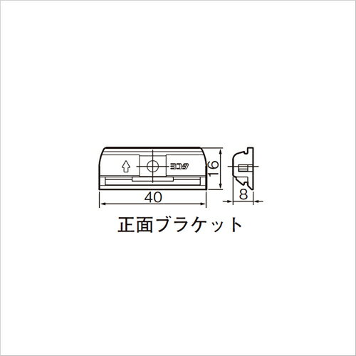 ホームピクチャー 正面ブラケット 1個