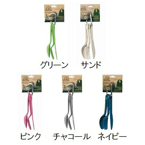 EcoSouLife 3pc カトラリーセット サンド 1個