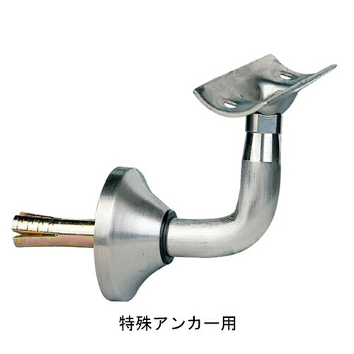  フリーハンドDブラケット D60 42.7 アンカー 1個