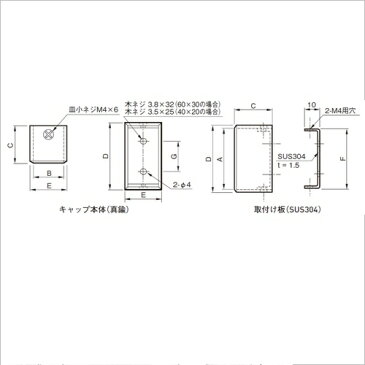 角パイプキャップ 60x30 ブロンズ 1個