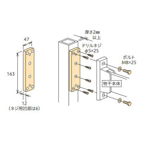 Rakuten - 【期間限定!対象商品P2〜20倍】 取付パーツ HP-8B-ST