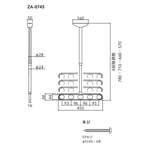 ホスクリーン 軒天用 ZA-0745-PW 1組