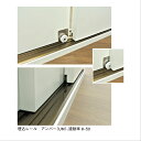 EASY SYNC 埋込2連レール 敷居・鴨居セット US33W-3UM-50 アンバー(4)