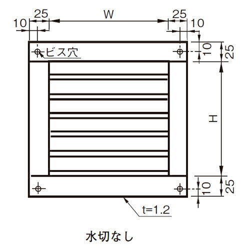 Rakuten - アルミガラリ 水切無し 200X250 1枚