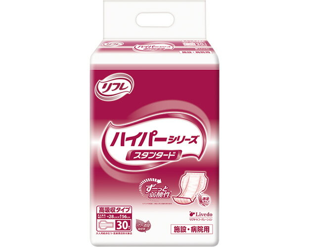 【期間限定!対象商品P2〜20倍】 業務用ハイパーシリーズ スタンダード / 16954→17850 30枚 1袋