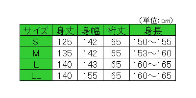 【期間限定!対象商品P2〜20倍】 竹虎ガーゼ寝巻き 婦人用 / 090932 S 1枚