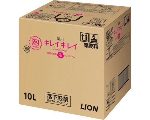 キレイキレイ薬用泡ハンドソープ / 10L 1ケース
