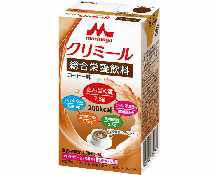 エンジョイクリミール コーヒー味 / 0650482 125mL 1本