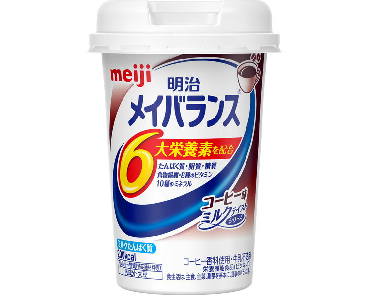 明治 メイバランスMiniカップ コーヒー味 / 125mL 1個