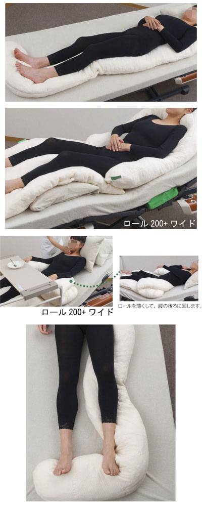 福祉用具のバリューケアの【期間限定!対象商品P2〜20倍】 ナーセントEX 200 1個｜アングル3