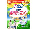 ライフリー その瞬間も安心 / 56071 12枚 1袋