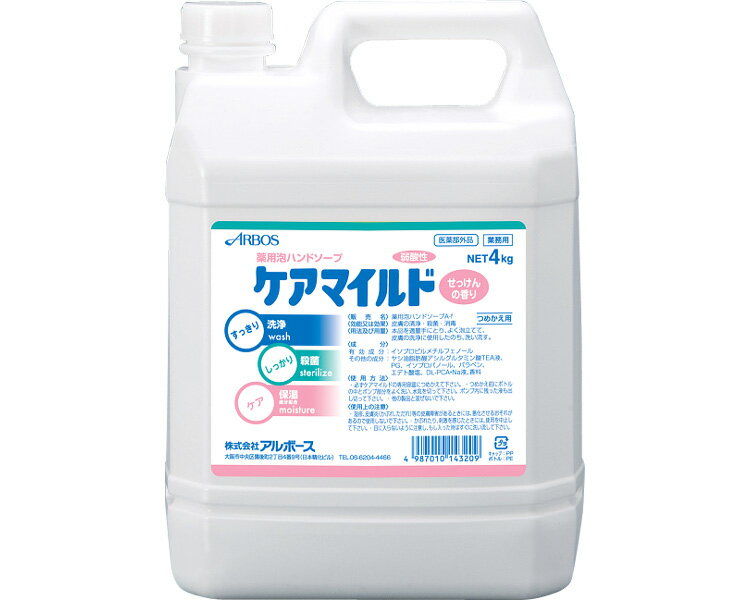 ケアマイルド せっけんの香り / 14320 4kg 1本